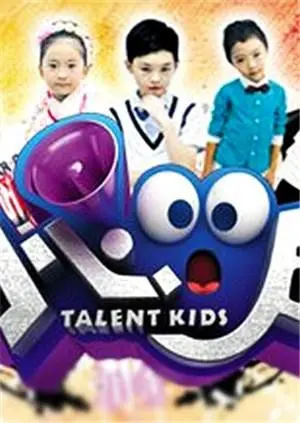 《小心00后2012》：末日预言下的青春躁动，00后的生存法则与爱情冒险！