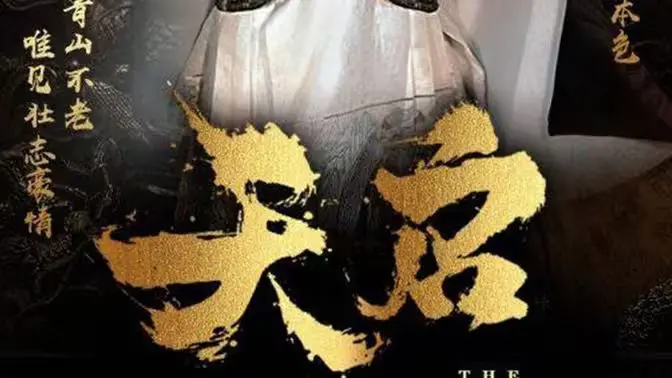 《天启》影评：变种人史诗的陨落？特效炸裂下的空洞灵魂！