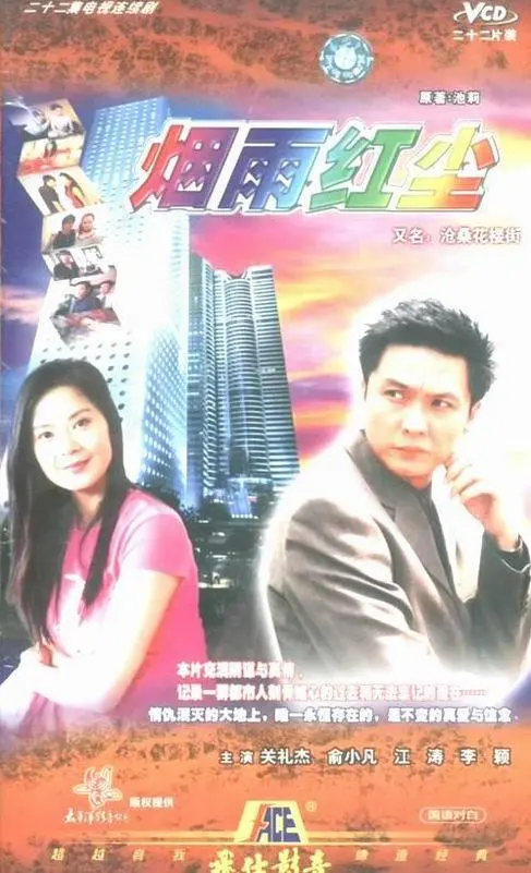 《沧桑花楼街》：时代洪流下的女性群像，她们的命运何去何从？