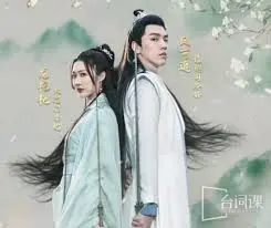 《掉马后，夫君与我拔刀相向》：相爱相杀？马甲掉了的爱情大作战！