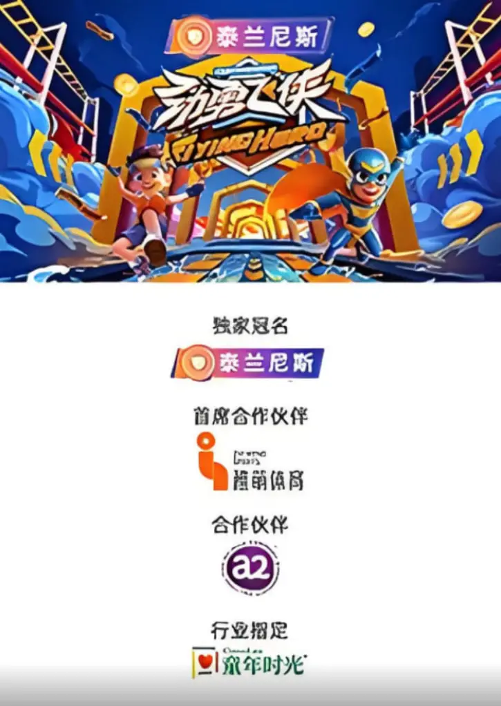 《劲勇飞侠》：当正义无法伸张，看超级英雄如何燃爆复仇之路！