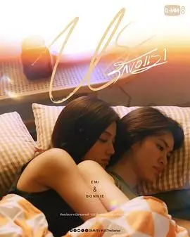 《我们的爱情》：一场关于成长与救赎的爱恋，泪点与共鸣齐飞！