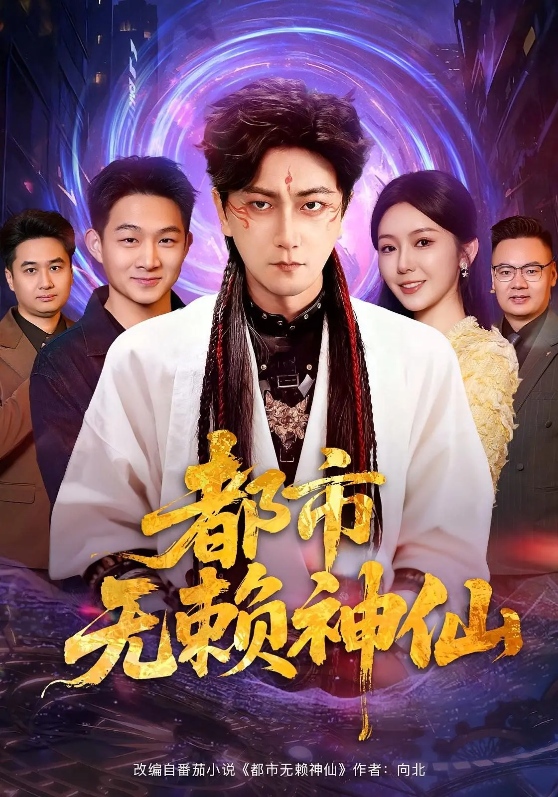 《离婚后再恋爱》：爱情能否重启？看都市男女如何勇敢追爱！