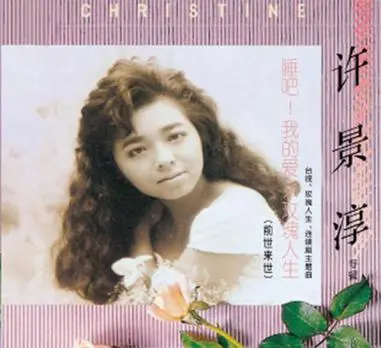 《玫瑰人生》：不止是香颂，更是歌女的传奇一生与时代洪流的交织！