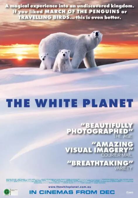 《白色星球》：末日下的绝境生存与深爱，当一切归零，爱是否还能存活？