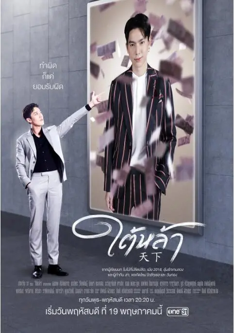 《天赐仇爱》：当爱恨交织成致命漩涡，一场步步惊心的复仇游戏