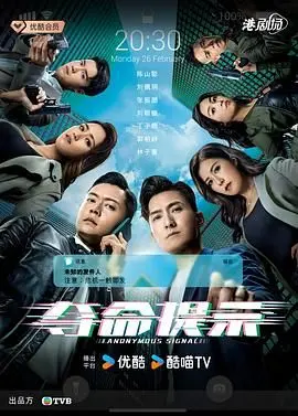 《夺命提示-普通话版》：以为是恐怖片，结果是“小戏骨水浒传”？这反转绝了！