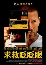 《求救眨眨眼》：以为是搞笑片，结果我被这仙侠虐哭了！